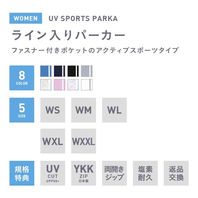 ランニング ウェア Uvカットパーカー レディース Uv対策 ラッシュガード スポーツパーカー Uvカット 水着 体型カバー 長袖 水着 Ir 7078 の通販はau Pay マーケット アウトドア スポーツウェアならoc Style