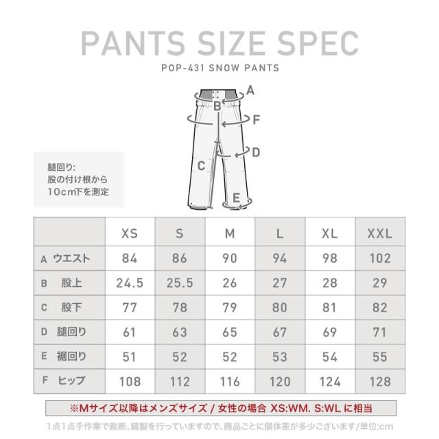 スノーボードウェア パンツ メンズ スキーウェア レディース スノボウェア ボードウェア スノボ スノーボード スノボー スキー スノボーの通販はau Pay マーケット アウトドア スポーツウェアならoc Style スノーボードウェア パンツ メンズ スキーウェア レディース スノボウェア ボードウェア スノボ スノーボード スノボー スキー スノボーの通販はau Pay マーケット アウトドア スポーツウェアならoc Style