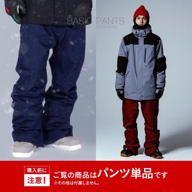 スノーボードウェア パンツ メンズ スキーウェア レディース スノボウェア ボードウェア スノボ スノーボード スノボー スキー スノボーの通販はau Pay マーケット アウトドア スポーツウェアならoc Style スノーボードウェア パンツ メンズ スキーウェア レディース スノボウェア ボードウェア スノボ スノーボード スノボー スキー スノボーの通販はau Pay マーケット アウトドア スポーツウェアならoc Style