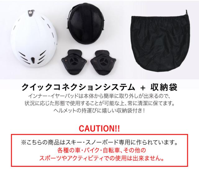 ヘルメット スノーボード スキー プロテクター メンズ