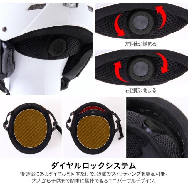 ヘルメット スノーボード スキー プロテクター メンズ レディース