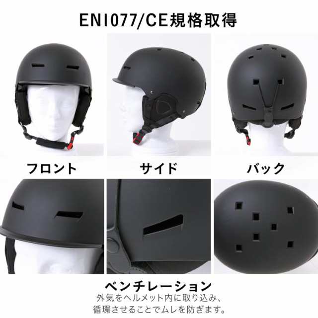 スキー ヘルメット メンズ レディース スノーボード スキー