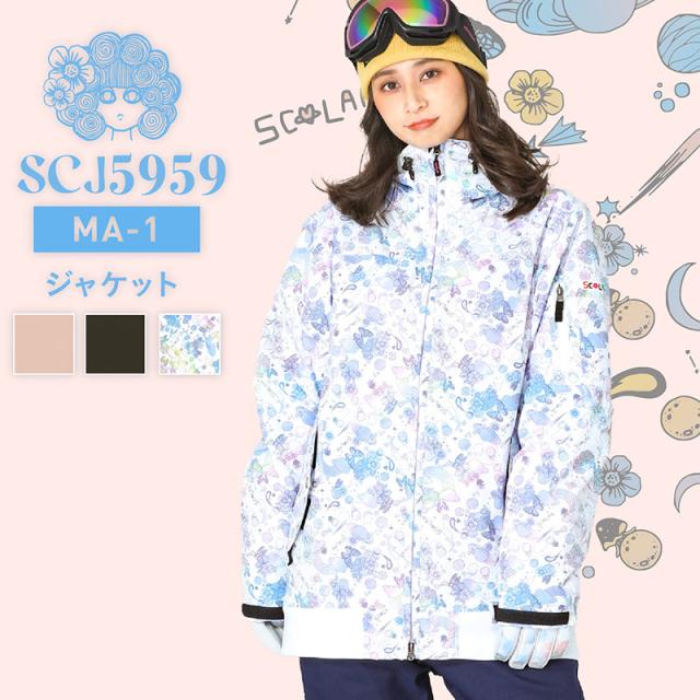 スノーボードウェア スキーウェア レディース ジャケット Ma 1 スノーボード ウェア ボードウェア スノボウェア スノボ スノボー スキー の通販はau Pay マーケット アウトドア スポーツウェアならoc Style スノーボードウェア スキーウェア レディース ジャケット Ma 1 スノーボード ウェア ボードウェア スノボウェア スノボ スノボー スキー の通販はau Pay マーケット アウトドア スポーツウェアならoc Style
