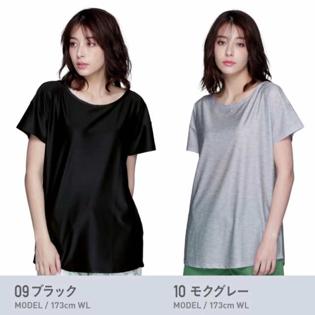 ラッシュガード レディース 半袖 Tシャツ 水着 体型カバー フードなし 紫外線対策 おしゃれ 大きいサイズ 透けない白 夏 UVカット 紫外線の通販はau  PAY マーケット - クーポン配布中☆スノーウェア＆アウトドアならOC STYLE