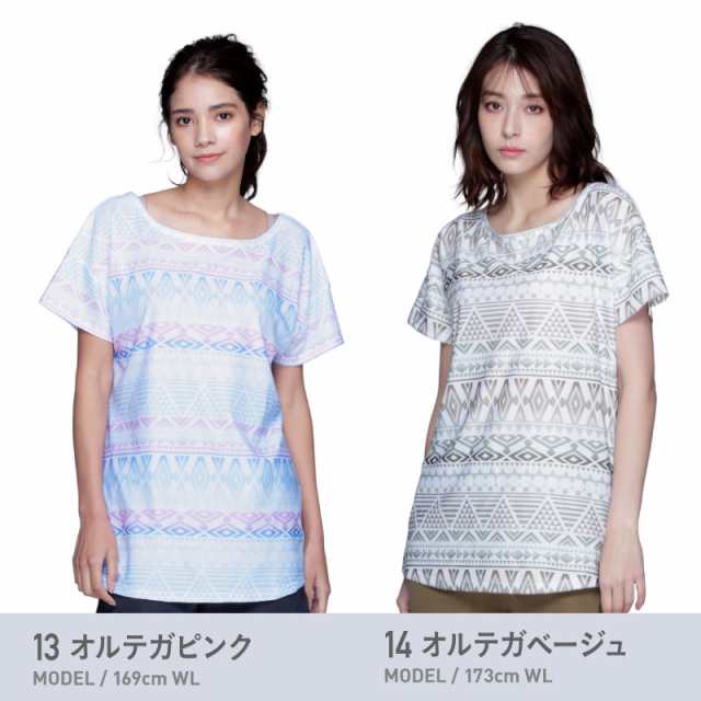 ラッシュガード レディース 半袖 Tシャツ 水着 体型カバー フードなし 紫外線対策 おしゃれ 大きいサイズ 透けない白 夏 UVカット 紫外線の通販はau  PAY マーケット - クーポン配布中☆スノーウェア＆アウトドアならOC STYLE