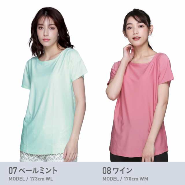 ラッシュガード レディース 半袖 Tシャツ 水着 体型カバー フードなし 紫外線対策 おしゃれ 大きいサイズ 透けない白 夏 UVカット 紫外線の通販はau  PAY マーケット - クーポン配布中☆スノーウェア＆アウトドアならOC STYLE