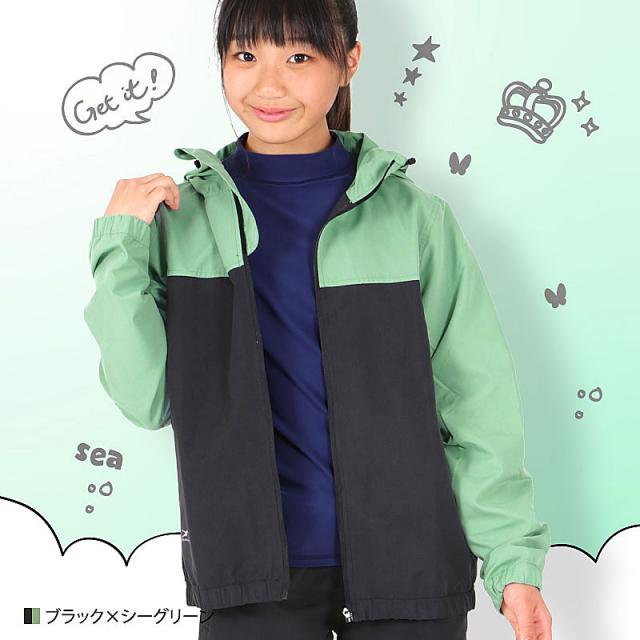 マウンテンパーカー キッズ フィットネスウェア ウインドブレーカー ジュニア パーカー バイカラー 子供用 こども用 男の子用 女の子用 Iの通販はau Pay マーケット アウトドア スポーツウェアならoc Style
