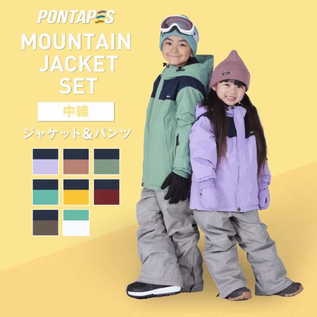 美品 BURTONバートン 120 スノボーウェア キッズ 上下セットアップ