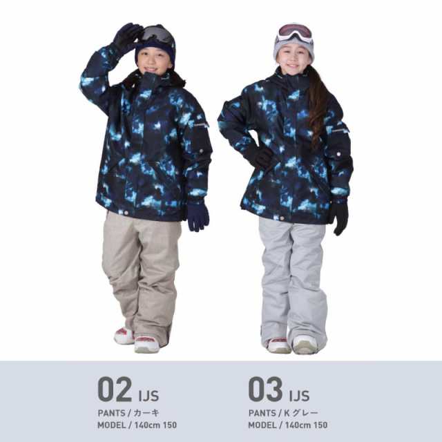 スノーボードウェア キッズ 上下セット100 110 120 130 140 150 cm 小学生 ジュニア こども用 スノーウェア スキーウェア  女の子 女子 子