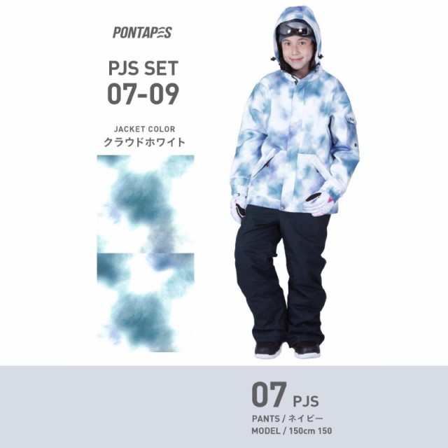 ボルコムウェア M ネイビー ジュニア 上下セット スノーボードウェア