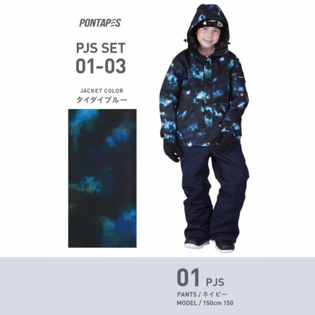 BURTON スノーボードウェア 上下 セットアップ キッズ 150cm XL 【57 ...