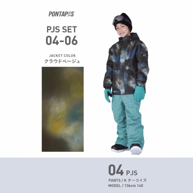 BURTON新品 ジュニア 110-120 バートン スノーボード ジャケット パンツ 上下