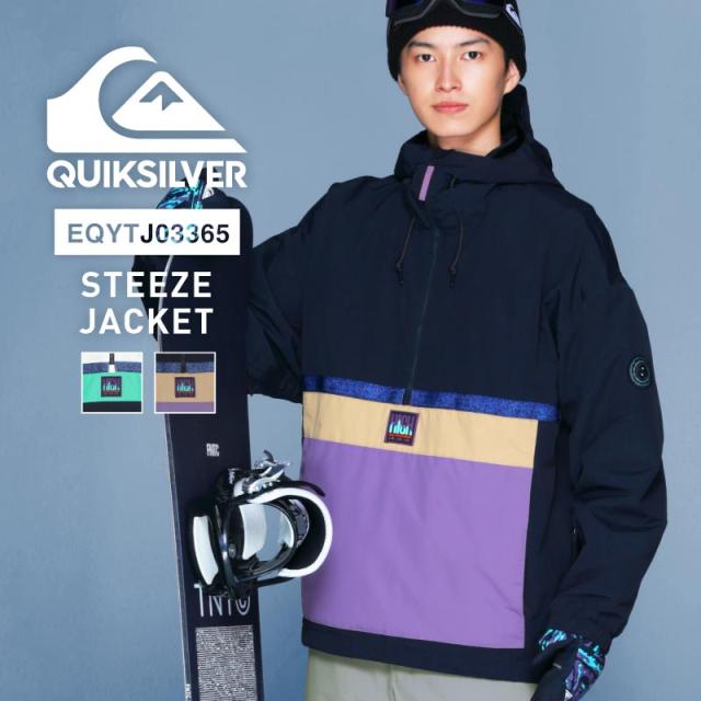 スノーボード ジャケット メンズ STEEZE JK スノボウェア ジャケット 単品 スキーウェア スノージャケット 防寒 QUIKSILVER/クイックシルバー EQYTJ03365