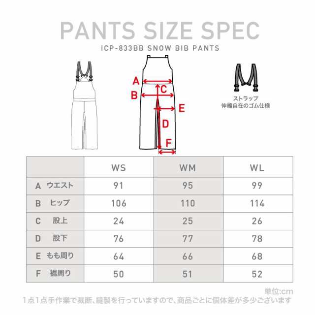 スノーボードウェア スキーウェア ストレッチ ビブパンツ レディース オーバーオール パンツ ボードウェア スノボウェア スノボ ウェア  2の通販はau PAY マーケット - スノーウェア＆アウトドアならOC STYLE | au PAY マーケット－通販サイト