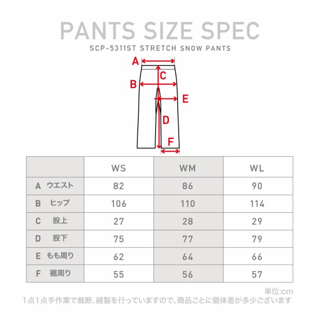 スノーボードウェア レディース スキーウェア スノーボード ウェア パンツ ストレッチ ボードウェア スノボウェア スノボ スノボー 2023