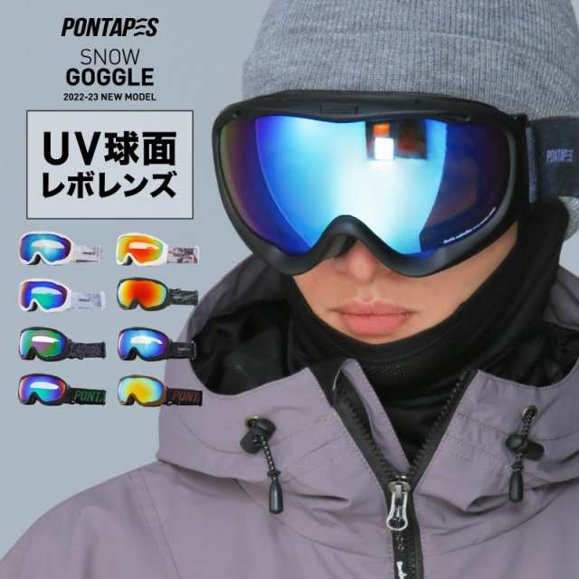 ◆新品◆スキーゴーグル 99%UVカット スノーゴーグル スノボ　メガネ対応