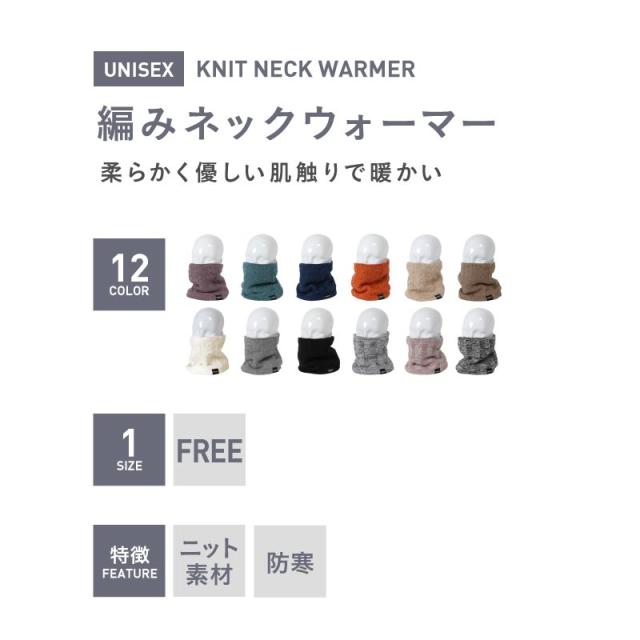 ネックウォーマー 4way アウトドア スノーボード 高品質