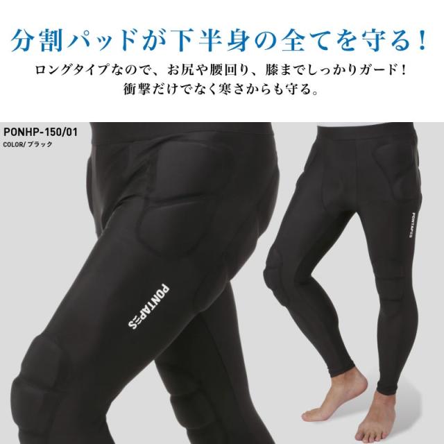 スノーボード スキー プロテクター メンズ ヒップパッド ガード