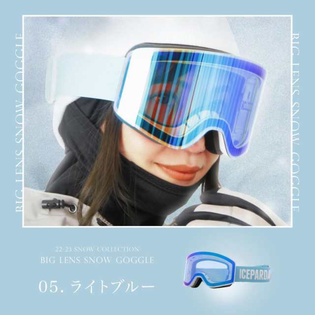 ゴーグル スノボ レディース レボミラー ダブルレンズ 平面