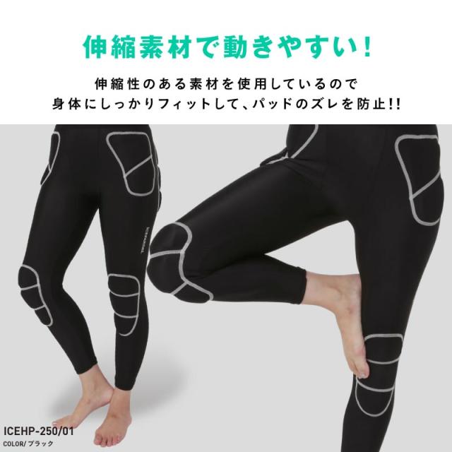 スノーボード スキー プロテクター レディース ヒップパッド