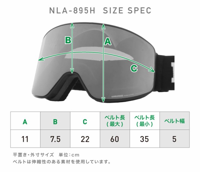 ハイコントラスト スノーボード スキー ゴーグル レボミラー ダブルレンズ 平面 フレームレス ビッグレンズ スノボーゴーグル レディース メンズ  NLA-895Hの通販はau PAY マーケット - スノーウェア＆アウトドアならOC STYLE | au PAY マーケット－通販サイト