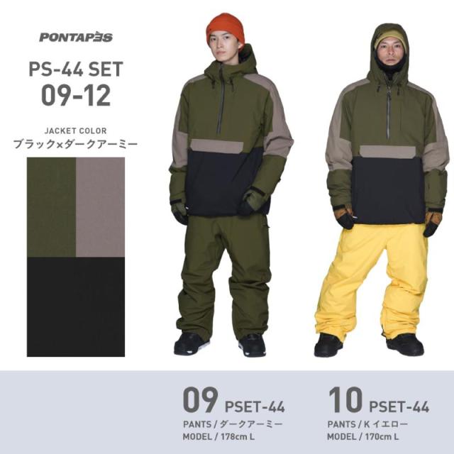 専用！！！スキーウェアブーツセット Amazon | HEAD フォーミュラ110 MV GW パフォーマンススキー