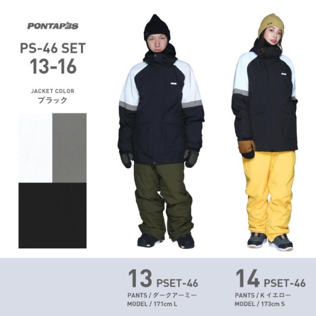 PONTAPES スノーボードジャケット Lサイズ （中古 PONTAPES