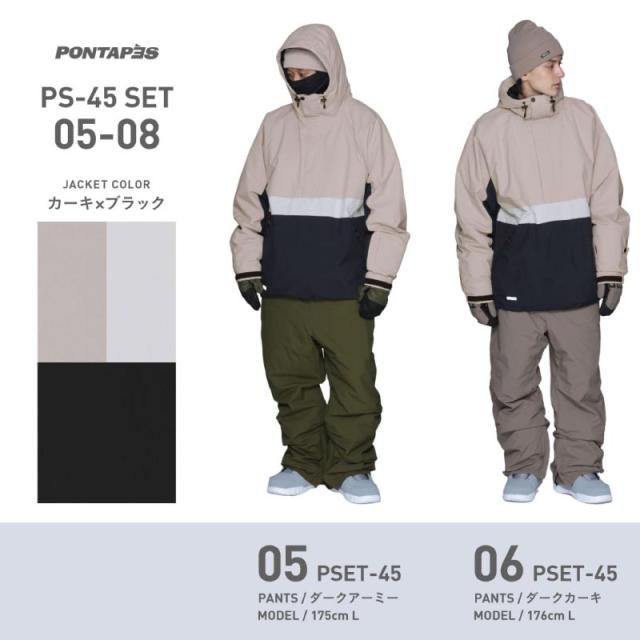Volcom スノーボードウェア ジャケット(XL)＆パンツ(L)セット Volcom スノーボードウェア ジャケット(XL)＆パンツ(L)セット
