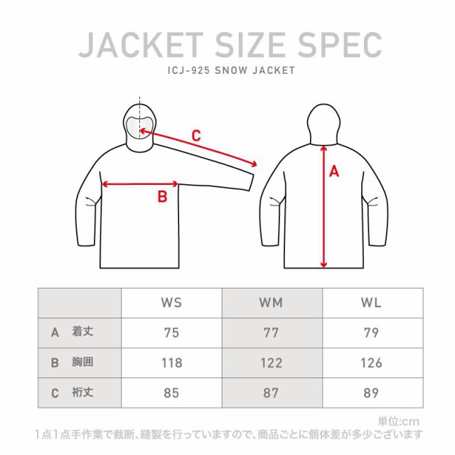 400円OFFクーポン配布中】スノーボードウェア 上下セット