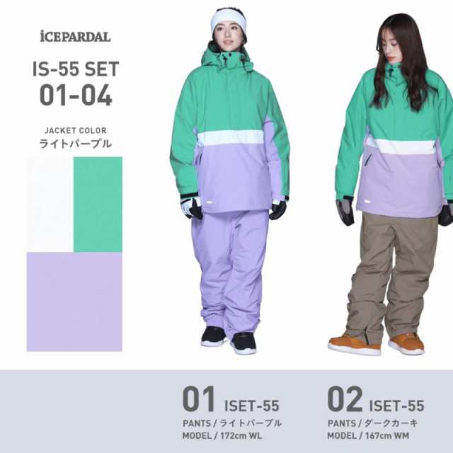 スノーボードウェア 上下セット レディース スキーウェア スノボ