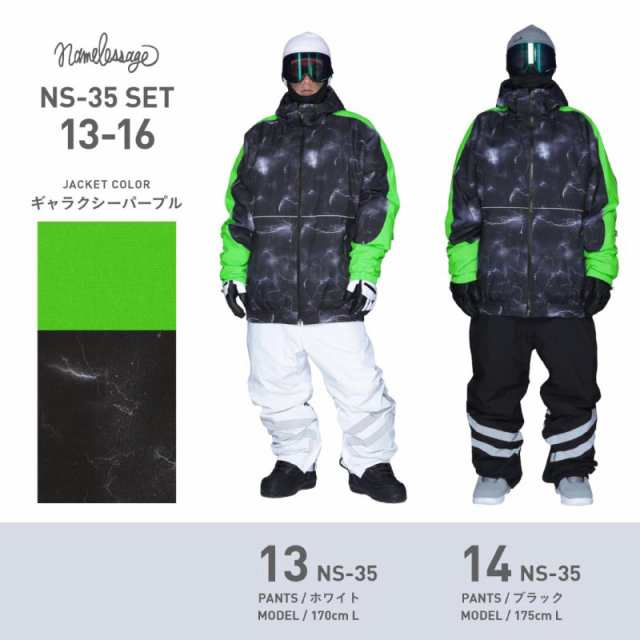 スノーボードウェア スキーウェア メンズ レディース