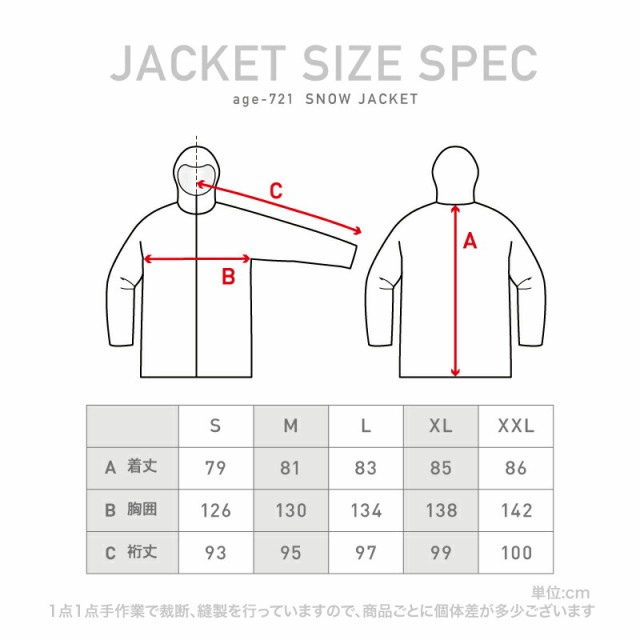 スノーボードウェア スキーウェア メンズ レディース ボードウェア