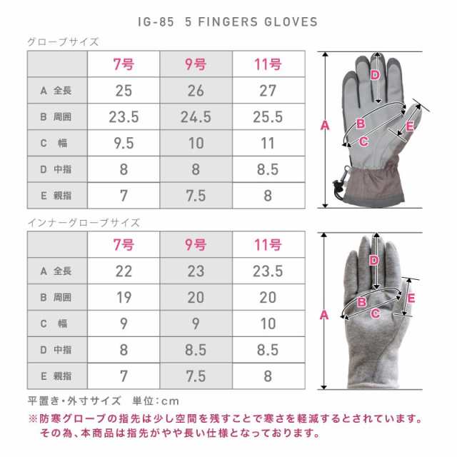 スノーグローブ レディース スキー グローブ インナー付 スノボ