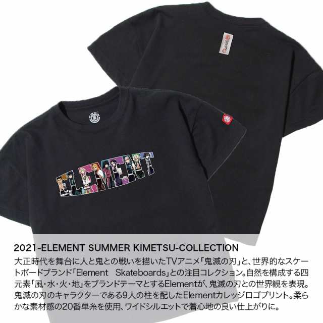 ELEMENT エレメント 半袖 Tシャツ 鬼滅の刃 コラボモデル キッズ BB026