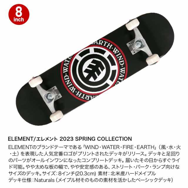 ELEMENT Skateboards デッキ8,0inch新品未使用 - スケートボード