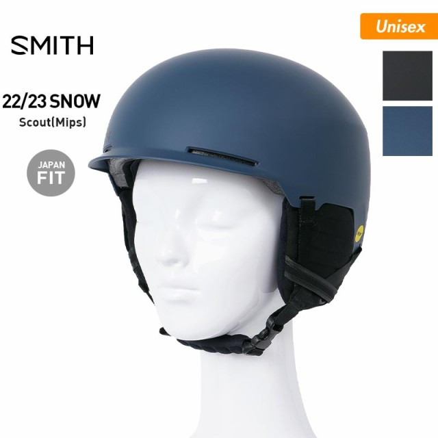 SMITH SCOUT MIPS XL ヘルメット