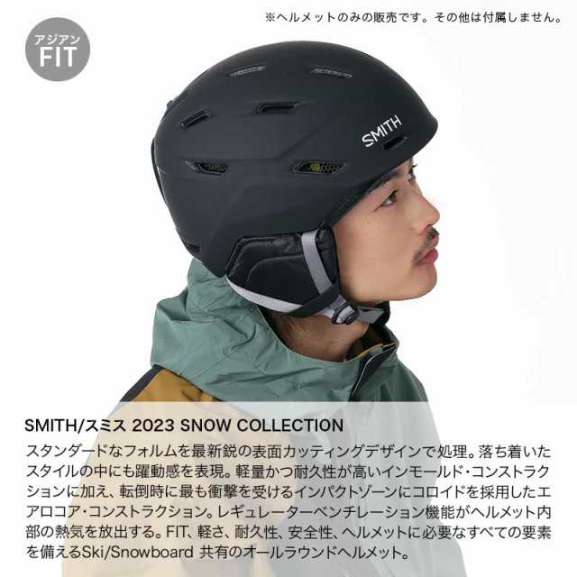 SMITH / スミス】 メンズ＆レディース ウインタースポーツ用ヘルメット