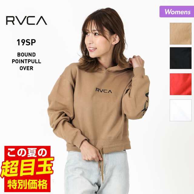 RVCA ショート丈 長袖 フード付 プルパーカー size:S
