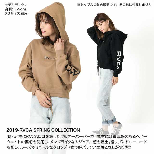 RVCA ショート丈 長袖 フード付 プルパーカー size:S