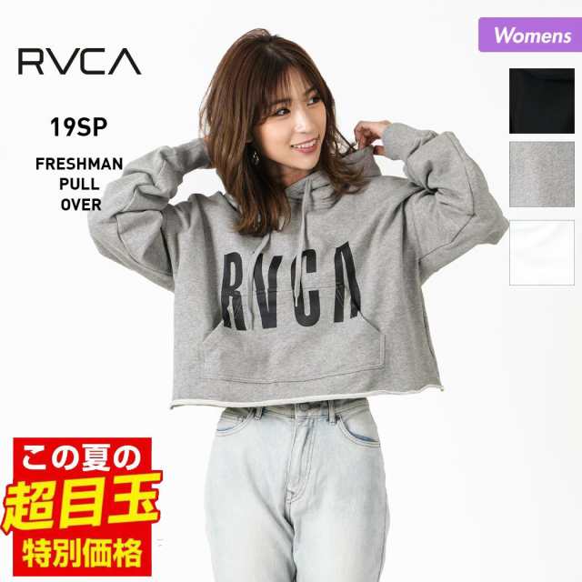 Rvca ルーカ レディース ショート丈 パーカー Aj043 013 長袖 フード付き プルパーカー ロゴ 女性用 送料無料の通販はau Pay マーケット アウトドア スポーツウェアならoc Style