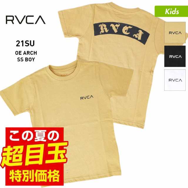 RVCA ルーカ 半袖 Tシャツ キッズ BB045-206 白色 ベージュ トップス