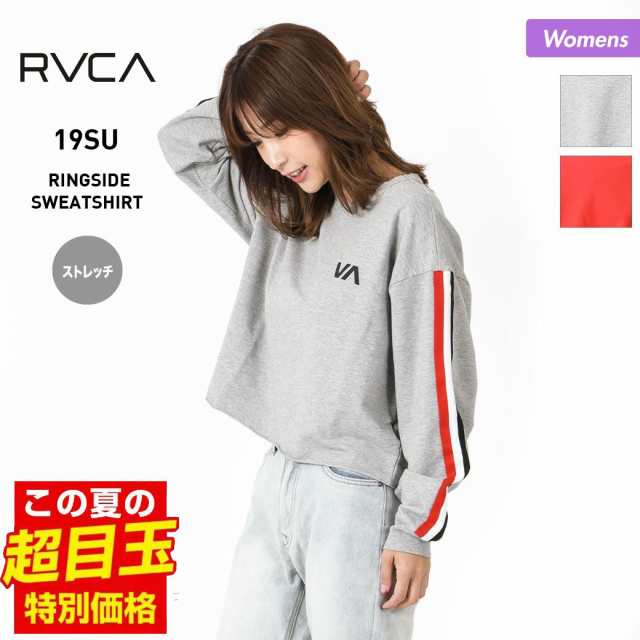 RVCA ルーカ レディース スウェット トレーナー AJ043-003 長袖 ストレッチ スポーツ 女性用 送料無料｜au PAY マーケット