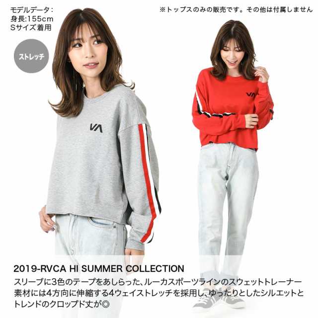 RVCA ルーカ レディース スウェット トレーナー AJ043-003 長袖 ...