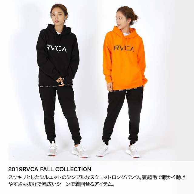 RVCA ルーカ レディース スウェットパンツ AJ044-721 ロングパンツ スエットパンツ ジャージ スポーツ ボトムス 女性用 送料無料｜au  PAY マーケット