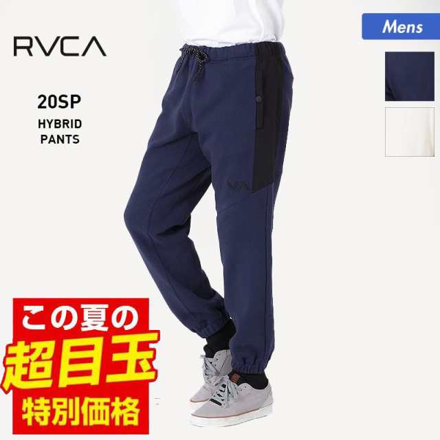 ルーカ RVCA ロングパンツ