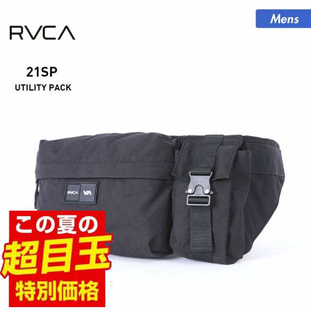 Rvca ルーカ ウエストバッグ メンズ 041 962 ウエストポーチ かばん 小物入れ ボディバッグ 鞄 アウトドア 男性用 送料無料の通販はau Pay マーケット アウトドア スポーツウェアならoc Style