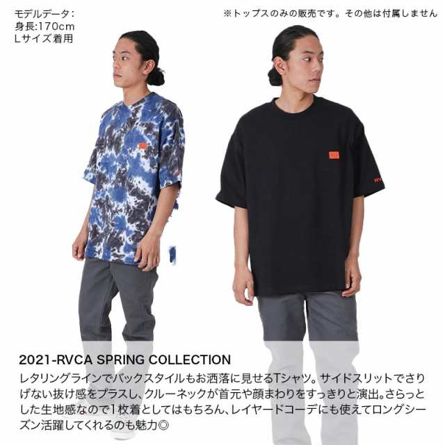 RVCA ルーカ 半袖 Tシャツ メンズ BB041-209 白 ロゴ クルーネック