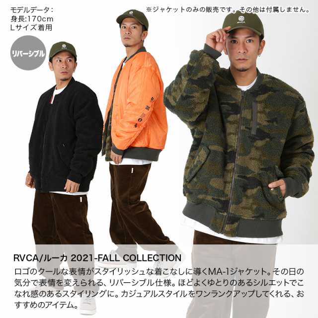 RVCA ルーカ MA-1ジャケット メンズ BB042-761 アウタージャケット