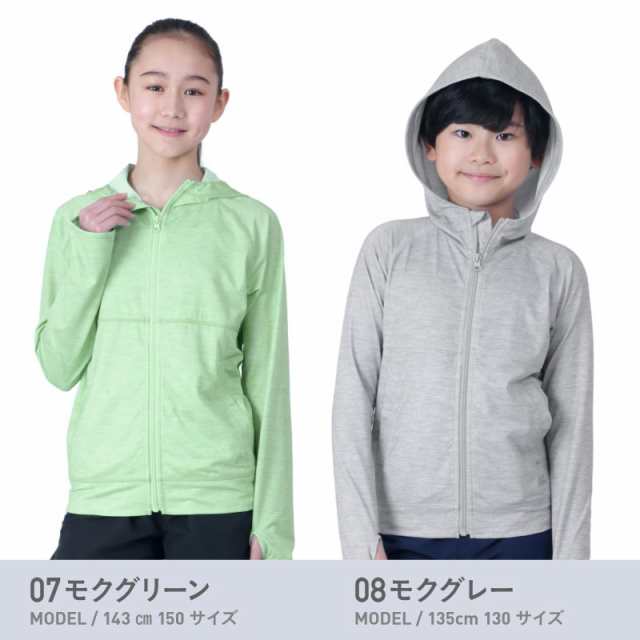 2023新作】 ラッシュガード キッズ 子供用 ジュニア パーカー 長袖 UV UVカット パーカー ラッシュパーカー UVパーカー スクール水着  の通販はau PAY マーケット スノーウェア＆アウトドアならOC STYLE au PAY マーケット－通販サイト