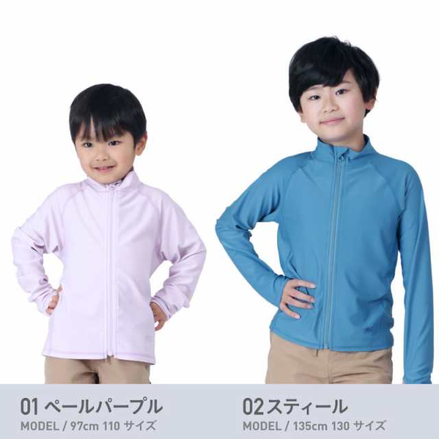 ラッシュガード キッズ フードなし スタンドカラー 子供用 ジュニア